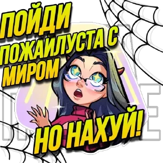 Стикер LEDYPIZDECHCH - 3