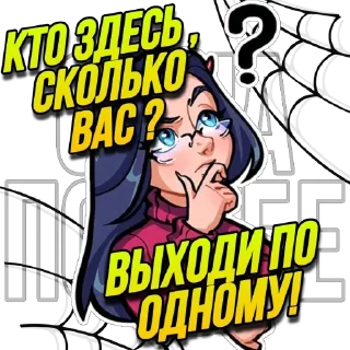 Стикер LEDYPIZDECHCH - 0