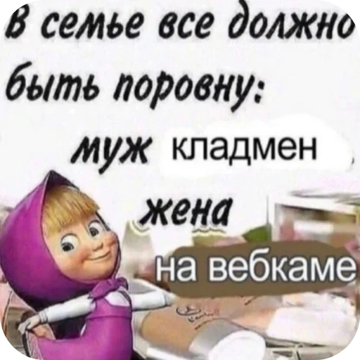 Стикер Ledosos - 1