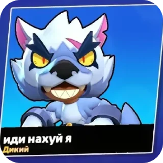 Стикер Ledosos - 8