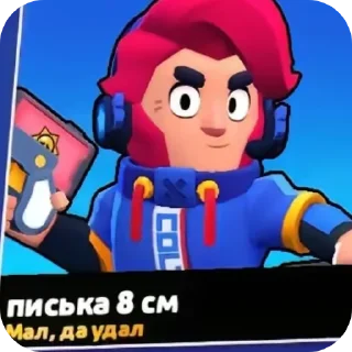 Стикер Ledosos - 3