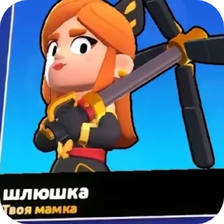 Стикер Ledosos - 0