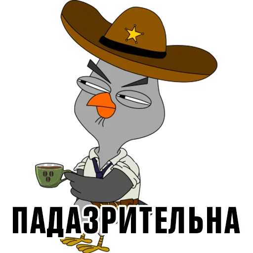 СМС шляпа клипарт