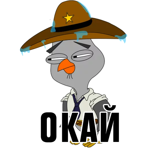 СМС плакат клипарт