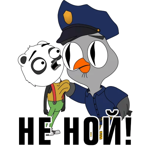 СМС мультфильм клипарт