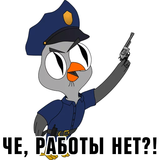 СМС клипарт мультфильм