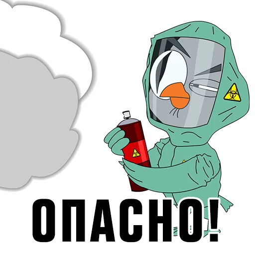 СМС клипарт иллюстрация