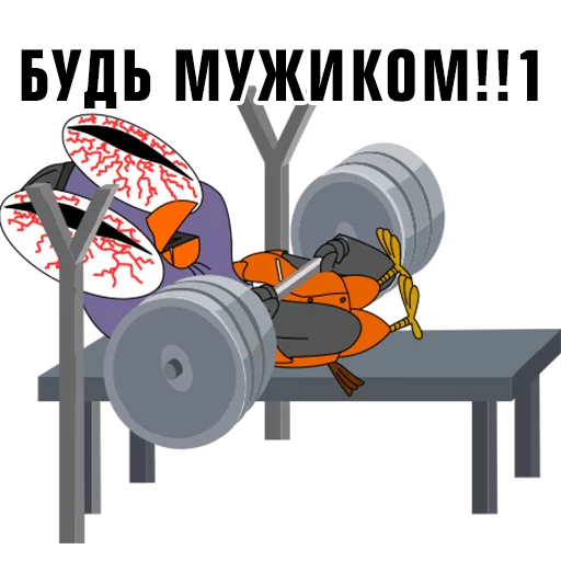 СМС плакат клипарт