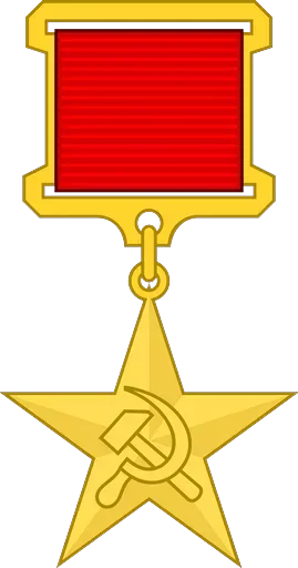 RedAlert @TgEmodziBot - 