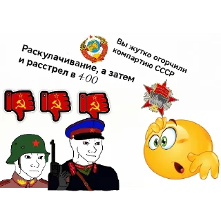 Sticker RedAlert @TgEmodziBot - 5