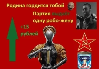 Sticker RedAlert @TgEmodziBot - 8