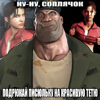 Sticker Left 4 Dead @source_memes - 7