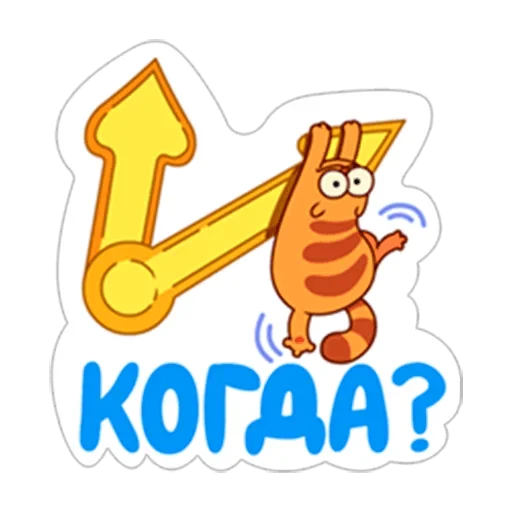 Sticker LegCat_MM - 1