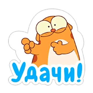 Стикер LegCat_macmad - 3