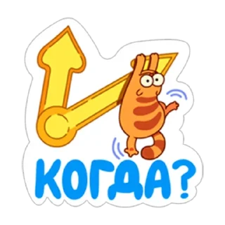 Стикер LegCat_macmad - 11