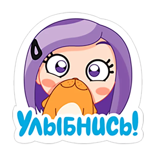 Стикер LegCat_Violet_1_rus - 1