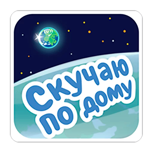 Sticker LegCat_Violet_1_rus - 1