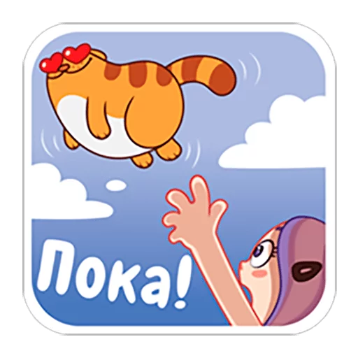 Sticker LegCat_Violet_1_rus - 1