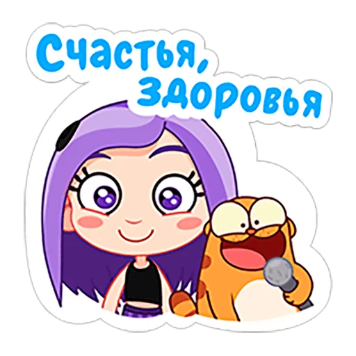 Sticker LegCat_Violet_1_rus - 1