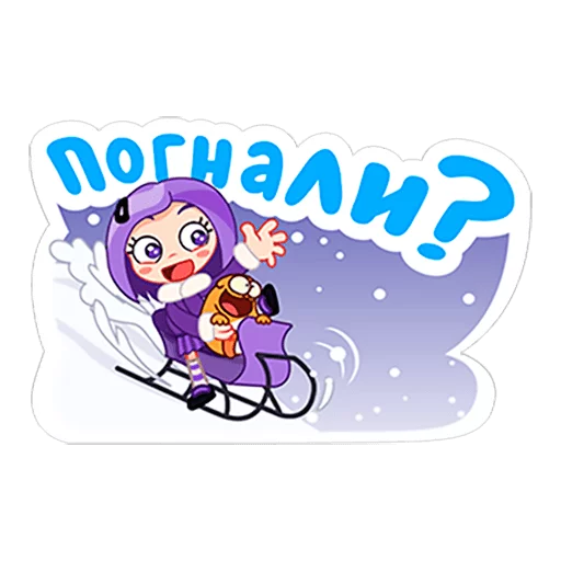 Sticker LegCat_Violet_1_rus - 1