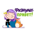 Sticker ЛегКэт + Вайолет - 1 - 1