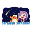 Sticker ЛегКэт + Вайолет - 1 - 5