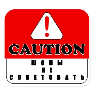 Sticker Цитаты великих людей - 11