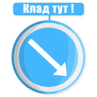 Sticker Цитаты великих людей - 7