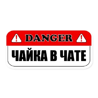 Sticker Цитаты великих людей - 2