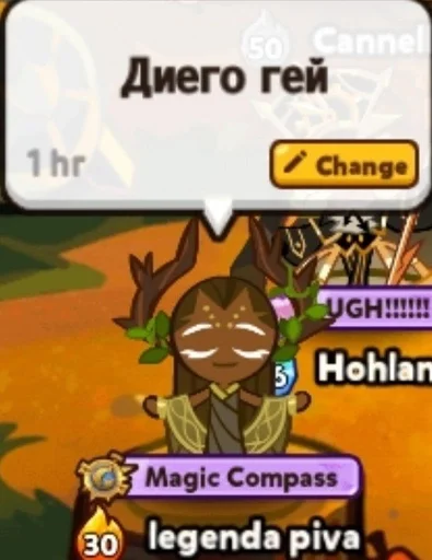 легенды Саратова :: @fStikBot - 