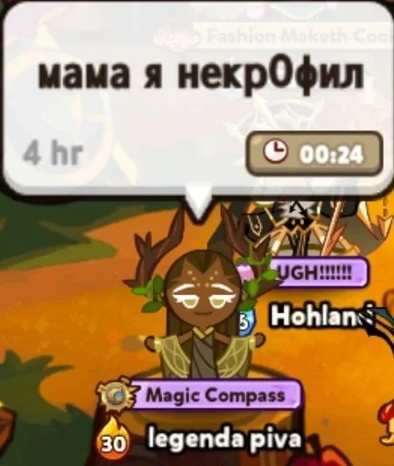 Стикер легенды Саратова :: @fStikBot - 11