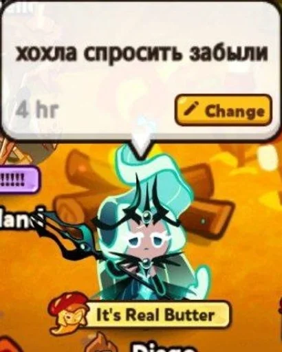 Стикер легенды Саратова :: @fStikBot - 8