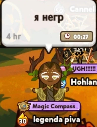 Стикер легенды Саратова :: @fStikBot - 7