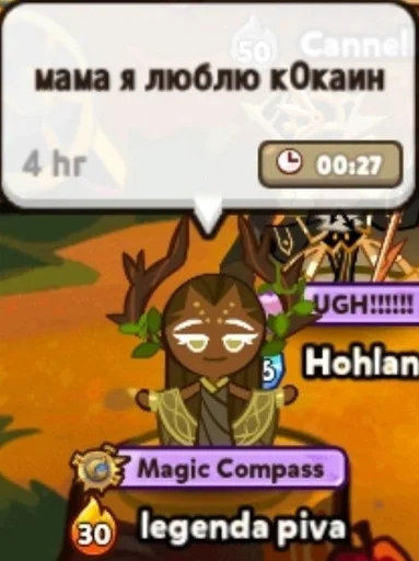 Стикер легенды Саратова :: @fStikBot - 5