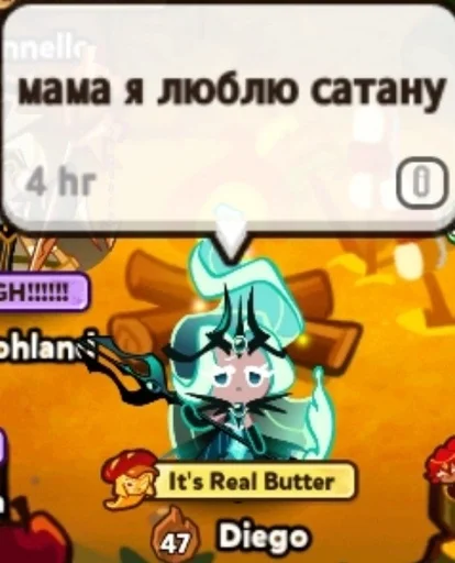 Стикер легенды Саратова :: @fStikBot - 2