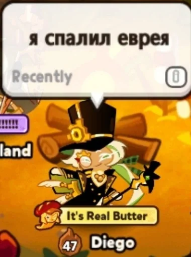 Стикер легенды Саратова :: @fStikBot - 0