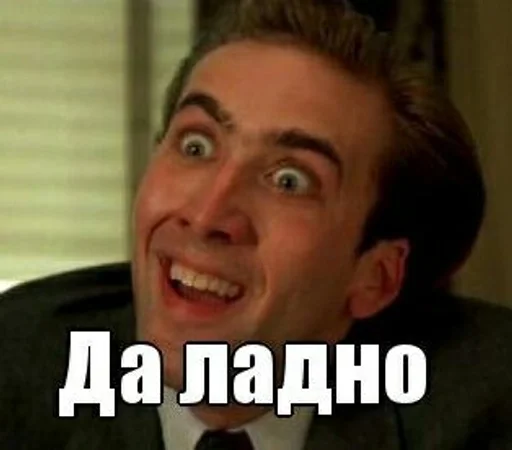 Sticker Лингард by @fStikBot - 9