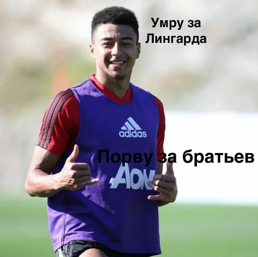 Sticker Лингард by @fStikBot - 1