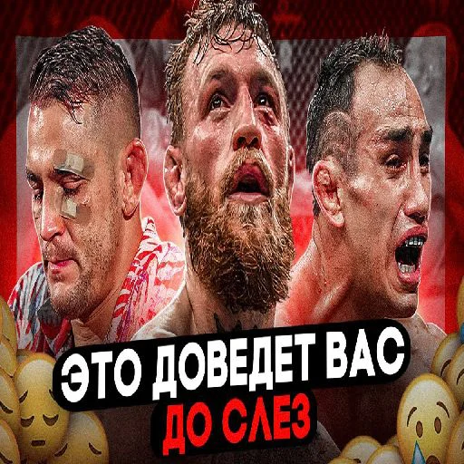 Sticker LegendarnyyePrevyu - 1