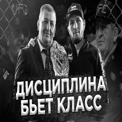 Sticker LegendarnyyePrevyu - 1