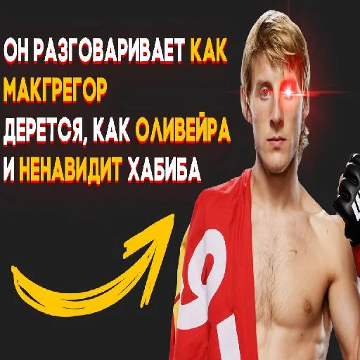 Стикер LegendarnyyePrevyu - 1