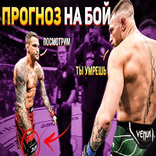 Sticker LegendarnyyePrevyu - 1