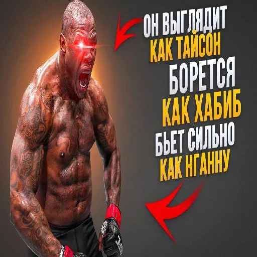 Стикер LegendarnyyePrevyu - 1