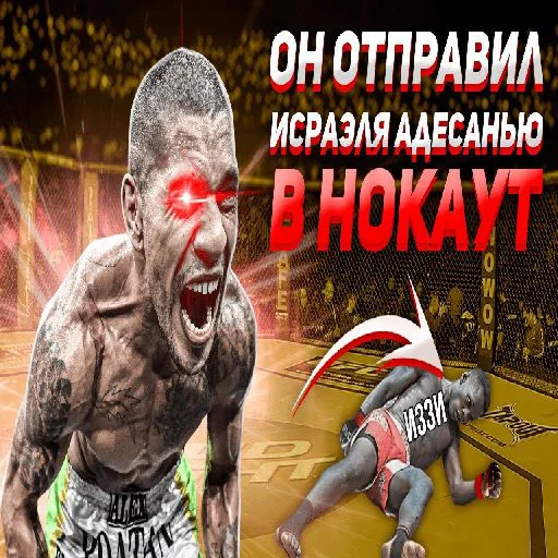 Легендарные превью - 