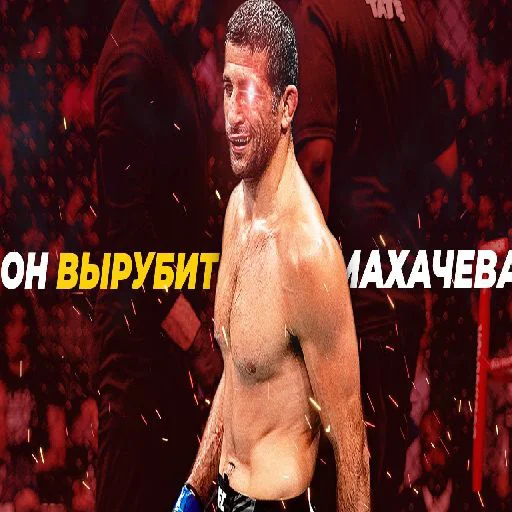 Sticker LegendarnyyePrevyu - 1