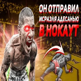 Стикер Легендарные превью - 8