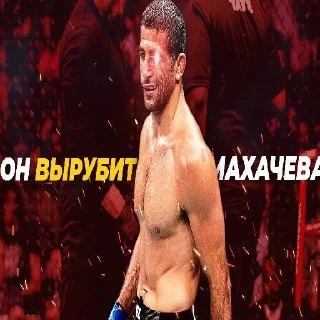 Стикер Легендарные превью - 5