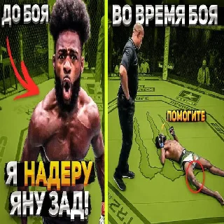 Стикер Легендарные превью - 11