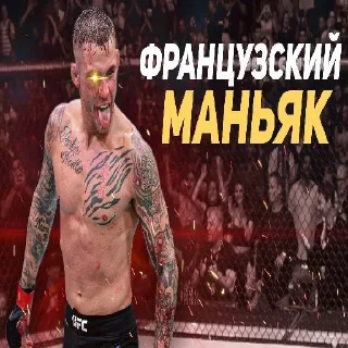 Стикер Легендарные превью - 2