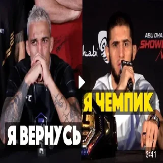 Стикер Легендарные превью - 4